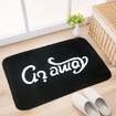 Come in & Go away Design Doormat Anti Slip And Wet Welcome Carpet