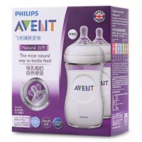 Philips Avent 2pcs 9oz / 260ml Baby PP Milk Bottle Feeding Cup