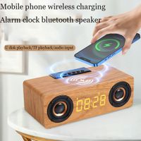 TV Soundbar Alarm Clock Wireless Bluetooth Speaker support mobile phone wireless charging Col.light Wooden