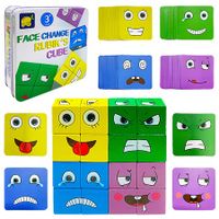 Expressions Matching Block Wooden Puzzles Face-Changing Magic Cube Educational Montessori Toys Matching Block Puzzles Age 3+(64 Cards)
