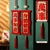 1 Pair Chinese New Year Decoration, Chinese Spring Festival Home Decor, Hanging Pendant Traditional Decoration (evrything well+health)