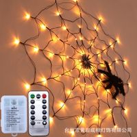 Halloween Spider Web Lights 4FT Diameter 70 LED with Black Spider BATTERY Waterproof Orange Net Lights, Remote Control, 8 Modes  Halloween Decorations