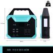 88000mAh 325WH Portable Generator Lithium Charging Power Station Camping