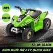 6V Kids Electric Ride On Toy Off Road ATV Quad Bike 4 Wheeler
