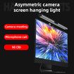 LED Desk Lamp Dimmable Office Computer Screenbar Eye-caring Table Lamp For Study Reading Screen Monitor Hanging Light Bar with Camera and mic