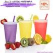 Creative water cup PP material temperature sensitive plastic color cup (5 colors)