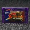 Mini Purple Recording Disc Card for GBA/GBASP/GBM/IDS/NDS/NDSL Game Cards