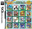 482 in 1 Game Cartridge for DS/2DS/3DS Console Super Combo Game Card Multi-Game Cartridge Collection