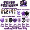 Wednesday Addams Children's Birthday Party Background Decoration Banner Tableware Balloon Cake Flags Party Supplies Site Layout halloween party decorations