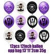 12pcs Wednesday Addams Children's Birthday Party Decoration Banner Tableware BalloonParty Site Layout halloween party