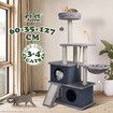 127cm Cat Tree Tower Scratching Post Bed Sisal Scratcher Furniture House Cave Condos Climbing Stand Gym Hammock Ramp