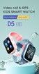 Kids smart watch 1.69 HD Screen, vedio call, Safety Calls, Camera, GPS,SOS,WHATSAPP,TIKTOK,FACEBOOK, Step Tracker boys and girls watch COL Blue