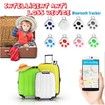 Mini Pet GPS Tracking Device, Portable Bluetooth Intelligent Anti-Lost Device for Luggages/Kid/Pet Bluetooth Alarms(Color Random Sent)