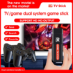 8K Game Console TV BOX Retro Video Games Console with Wireless Controller,64G Storage Built-in 20000 Games