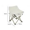 Folding Camping Moon Chair Lightweight Beige