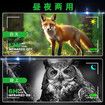 4K Night Vision Infrared Goggles Binoculars Built-in 2.5 Inch Ultra HD Screen To Save Photos and Videos for Camping with 32 GB Card
