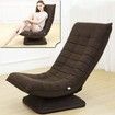 Floor Sofa Bed Chair Couch Lounge Recliner Folding 360 Degree Swivel Lazy Lounger Adjustable Chaise Ground Seat