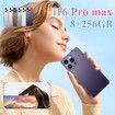 4G Android Smartphone 7.3inch Dual SIM Mobile Phone Unlocked 8GB+256GB With 72+108MP Camera Color Purple