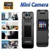 Portable Body Cam with Rotatable Lens and Motion Detection, 1080P Camcorder with Audio and Video Recording for Outdoors Sports