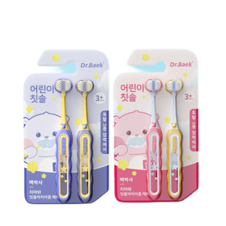 4pcs Soft 3 Sided Toothbrushes  Baby Toothbrush for Ages 4-8 Years Cleans All Sides  Christmas Gift  Random Color sent
